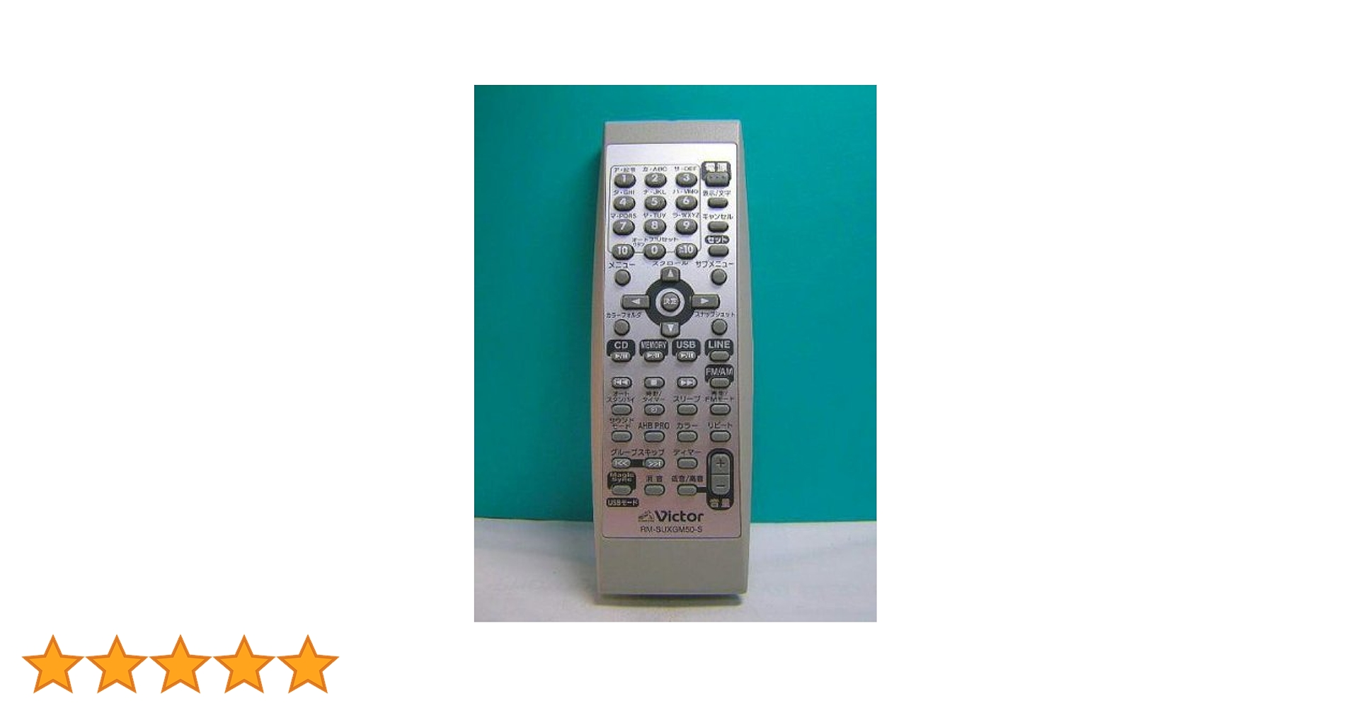 JVCケンウッド ビクター シアター用リモコン RM-A1500 cm3dmju JVCケンウッド ビクター シアター用リモコン RM-A1500 cm3dmju